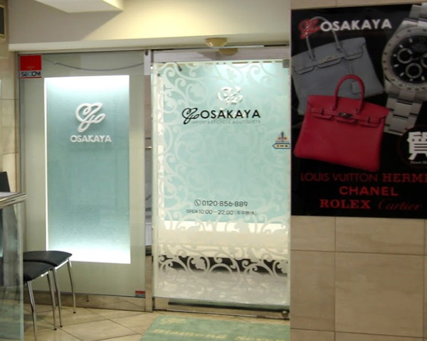 大阪屋尼崎店