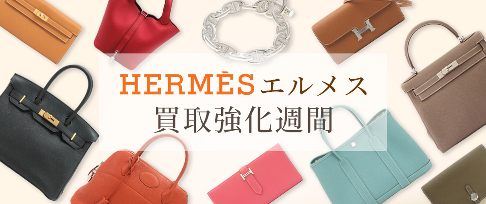 PC_強化週間用バナー