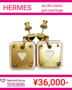 エルメス「アス・ドゥ・クール イヤリング」