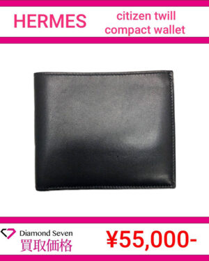 エルメス「シチズン ツイル コンパクトウォレット」 / ブラック レザー