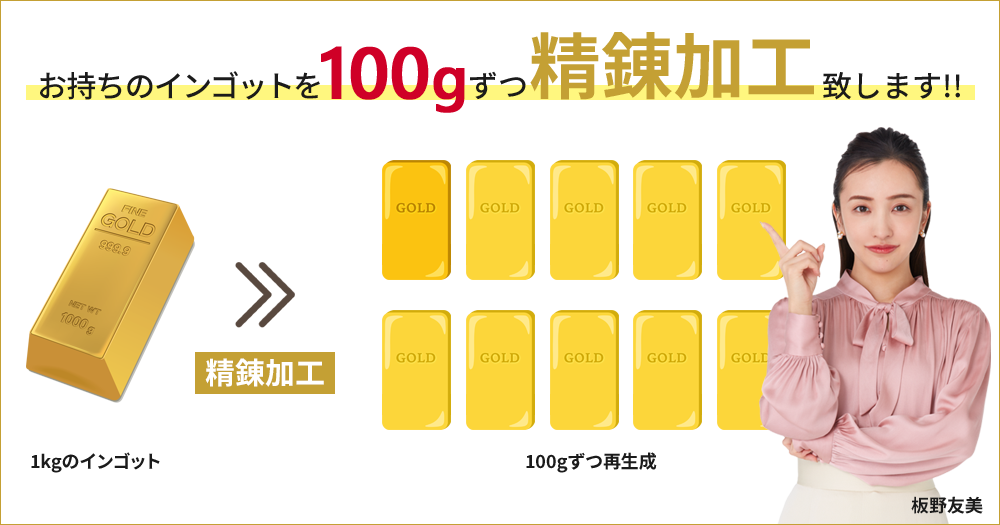 金 買取 ダイヤモンドセブン 心斎橋店