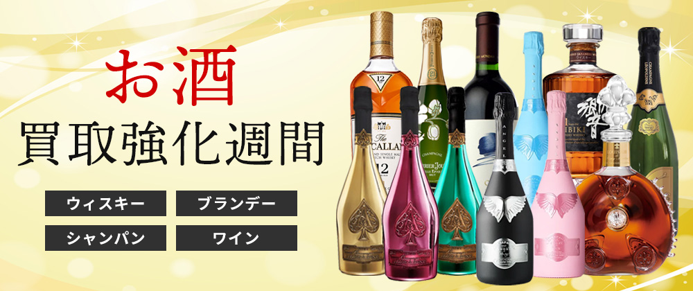 PC_強化週間用バナー