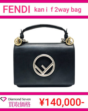 高級ブランドバッグをどこよりも高価買取。ブランド買取と質屋、24時間