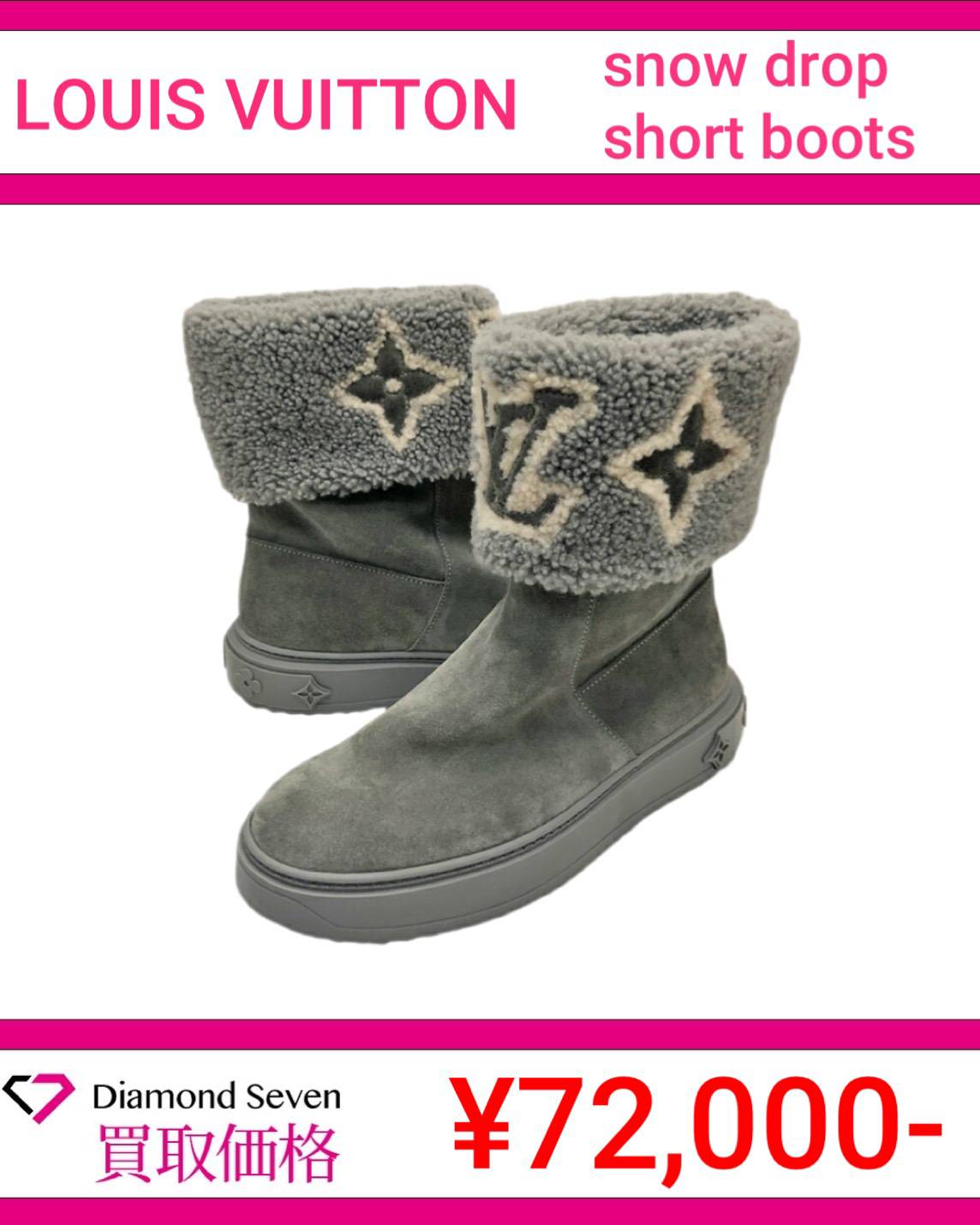 【入荷情報】ルイ・ヴィトン「スノウ・ドロップ ショートブーツ」を買取りしました｜ダイヤモンドセブン