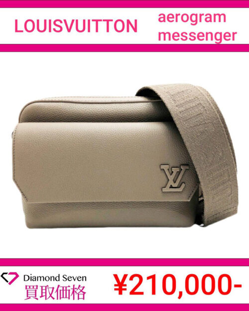 ルイ・ヴィトン「アエログラム メッセンジャー」 / ショルダーバッグ
