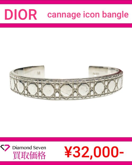 ディオール「カナージュ アイコン バングル」