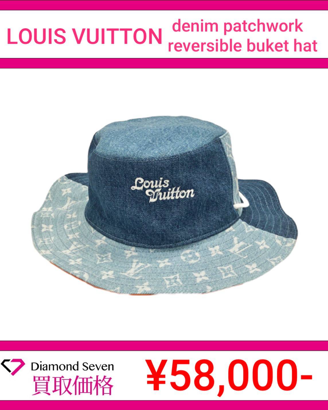 【入荷情報】ルイ・ヴィトン「デニム パッチワーク リバーシブル バケットハット」を買取りしました｜ダイヤモンドセブン