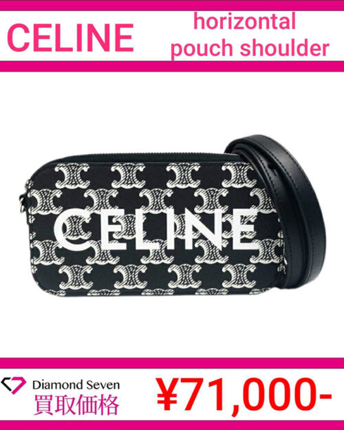 セリーヌ「ホリゾンタル ポーチ ショルダーバッグ」