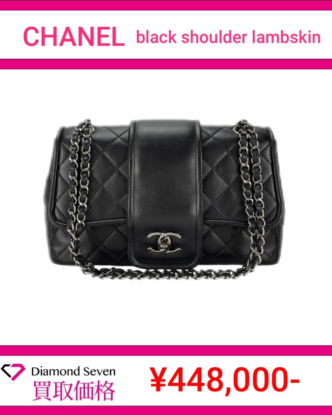 シャネル「ブラック ショルダーバッグ（ラムスキン）」