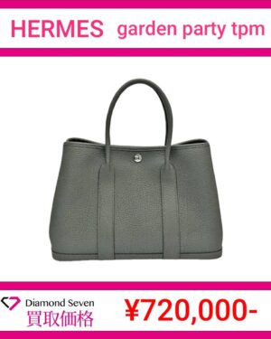 エルメス「ガーデンパーティ TPM」