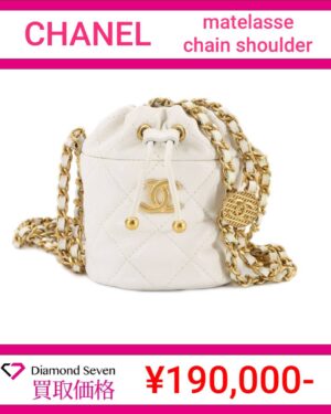 シャネル「マトラッセ チェーンショルダー」 / (白/巾着/キャビアスキン/ゴールド金具)