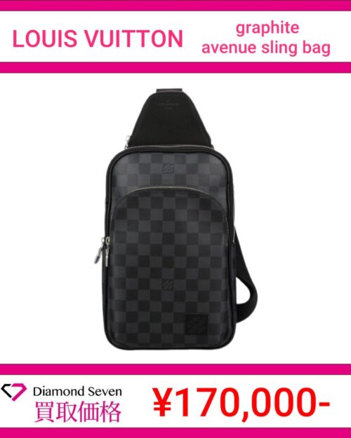 ルイ・ヴィトン「ダミエ・グラフィット アヴェニュー スリングバッグ」