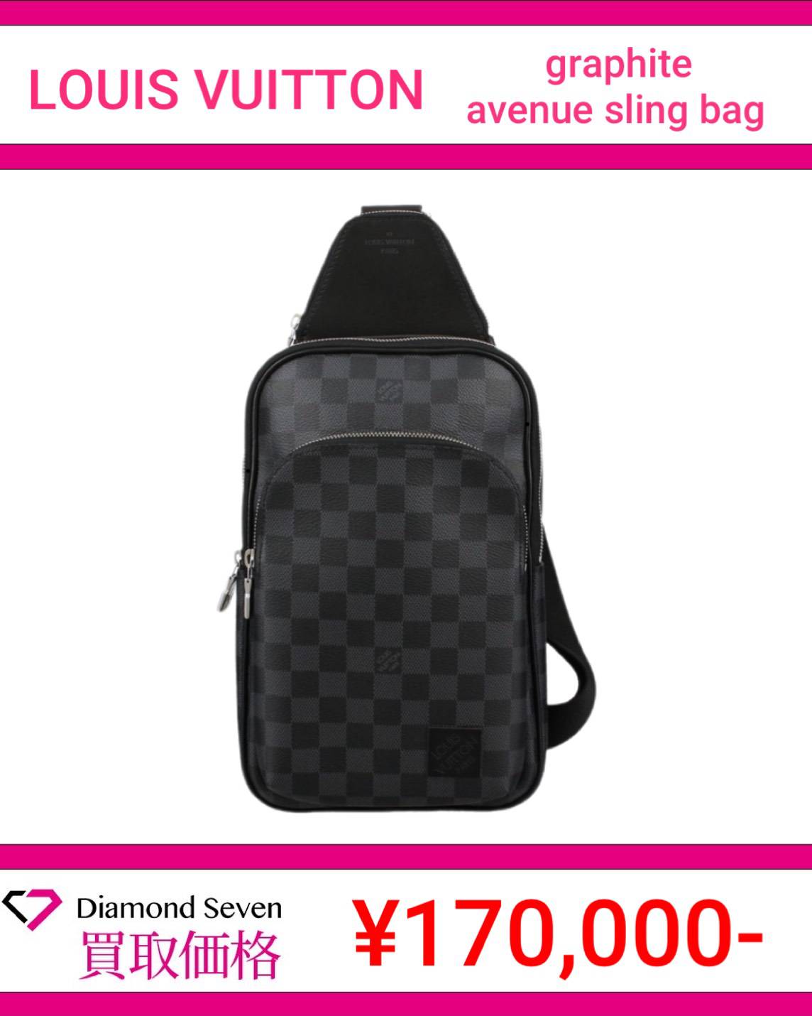 【入荷情報】ルイ・ヴィトン「ダミエ・グラフィット アヴェニュー スリングバッグ」を買取りしました｜ダイヤモンドセブン