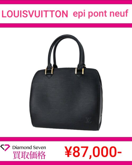 ルイ・ヴィトン「エピ ポンヌフ」