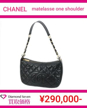 シャネル「マトラッセ ワンショルダー(半月型)」