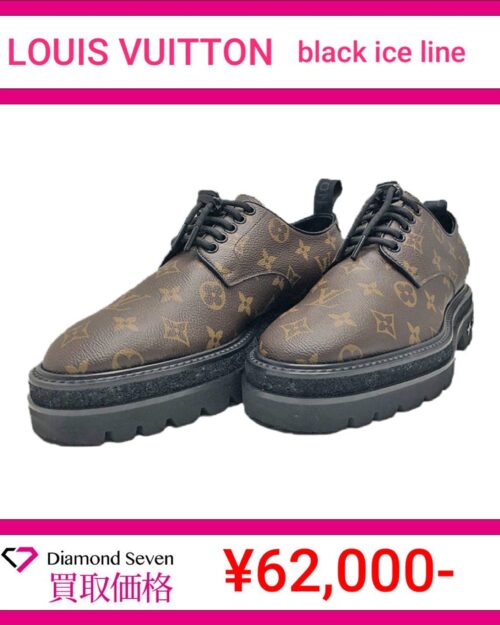 ルイ・ヴィトン「ブラックアイスライン スニーカー」