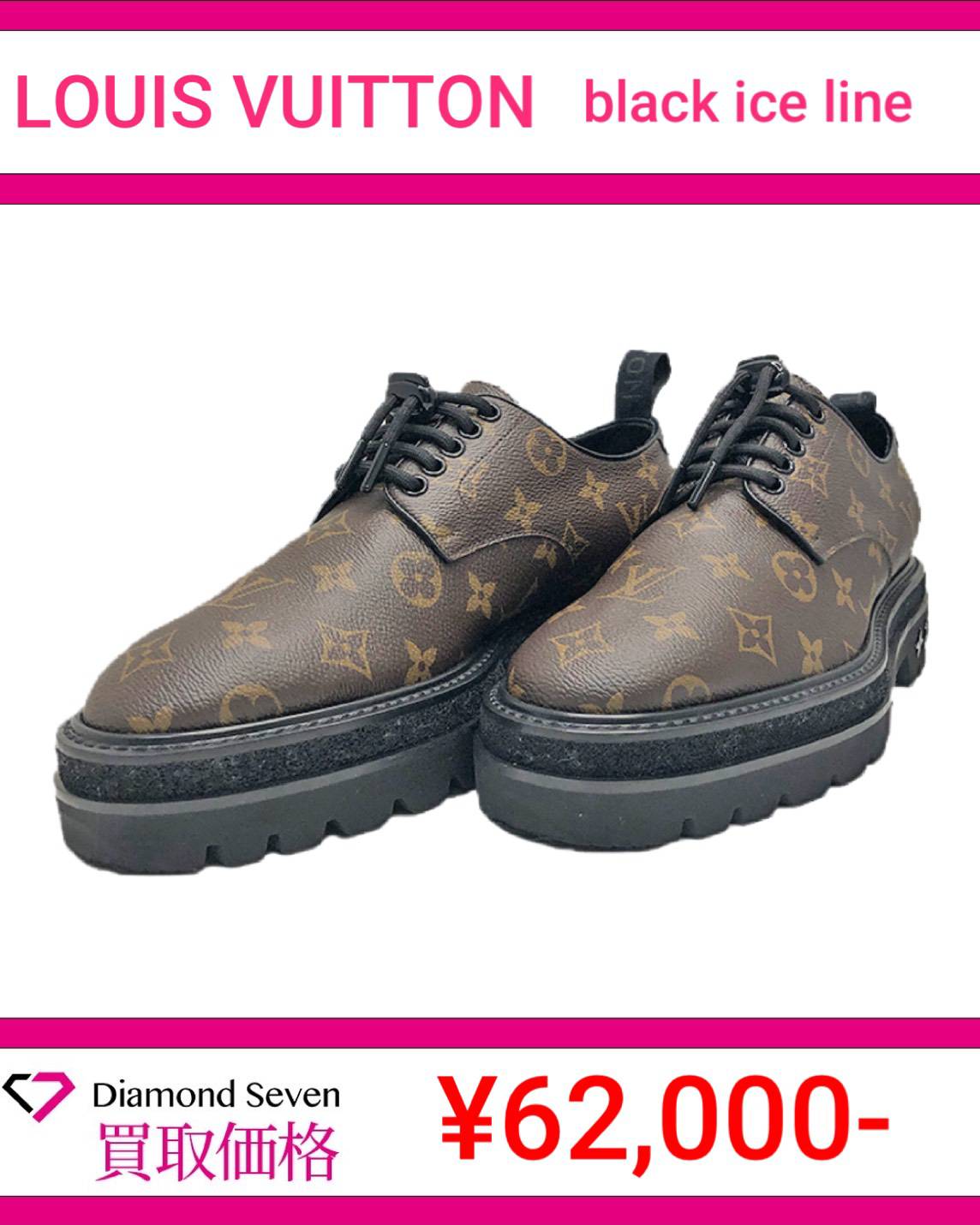 ルイ・ヴィトン「ブラックアイスライン スニーカー」