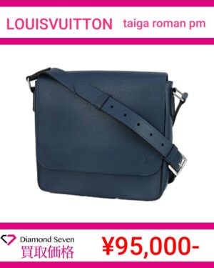ルイ・ヴィトン「タイガ ロマン PM」/ ショルダーバッグ