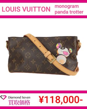 ルイ・ヴィトン 「モノグラム パンダ トロター」