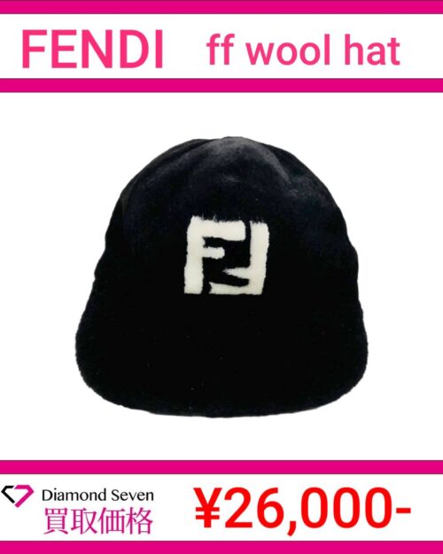 フェンディ「FFウールハット」