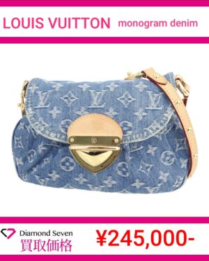 ルイ・ヴィトン「モノグラム・デニム LV リミックス サンセット（Sunset）」