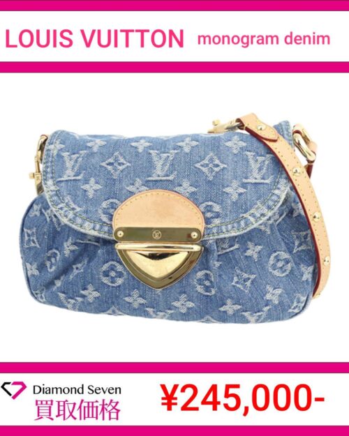 ルイ・ヴィトン「モノグラム・デニム LV リミックス サンセット（Sunset）」