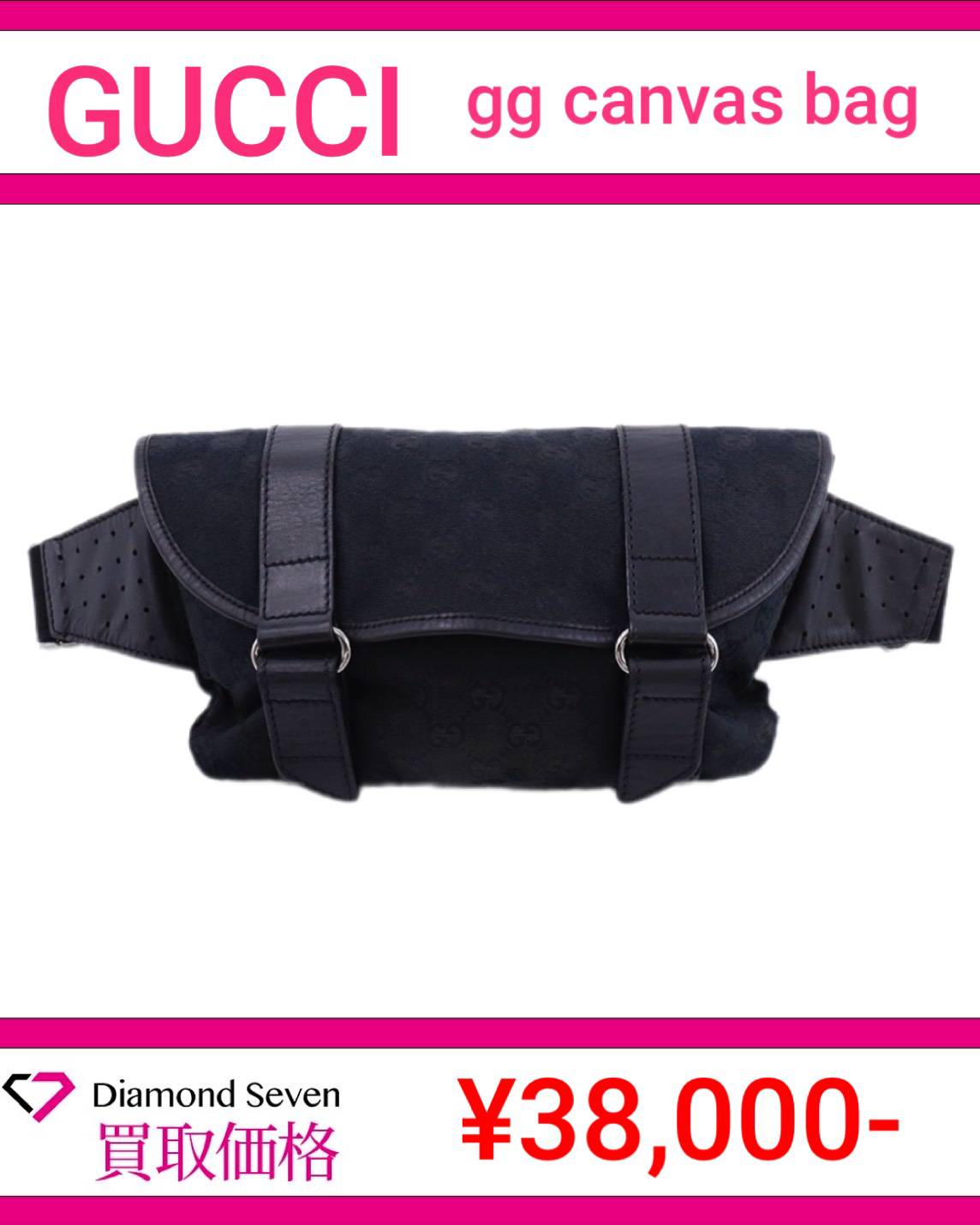 グッチ「GGキャンバス ボディバッグ ブラック」