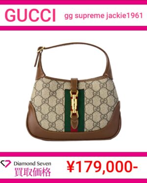 グッチ「GGスプリーム ジャッキー1961(Jackie 1961)」