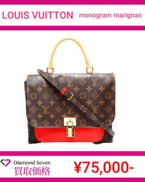 ルイ・ヴィトン「モノグラム・マリーナ（Monogram Marina）」