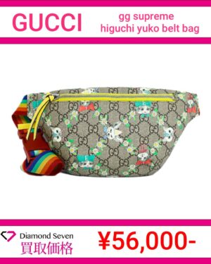 グッチ「GGスプリーム ヒグチユウコ ベルトバッグ」