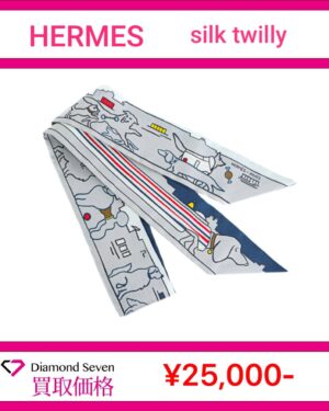 エルメス「シルク ツイリー（Hermès Twilly）」