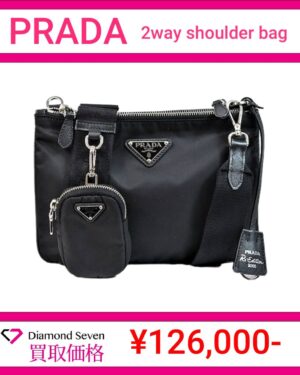 プラダ「2WAYショルダーバッグ（ポーチ付き）」 / ブラック