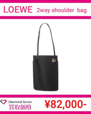 ロエベ「2WAYショルダーバッグ」