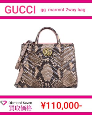 グッチ「GGマーモント 2WAYバッグ（パイソン）」