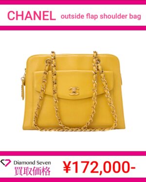 シャネル「アウトサイドフラップ ショルダーバッグ」