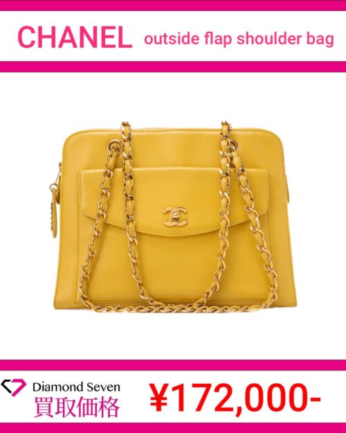 シャネル「アウトサイドフラップ ショルダーバッグ」