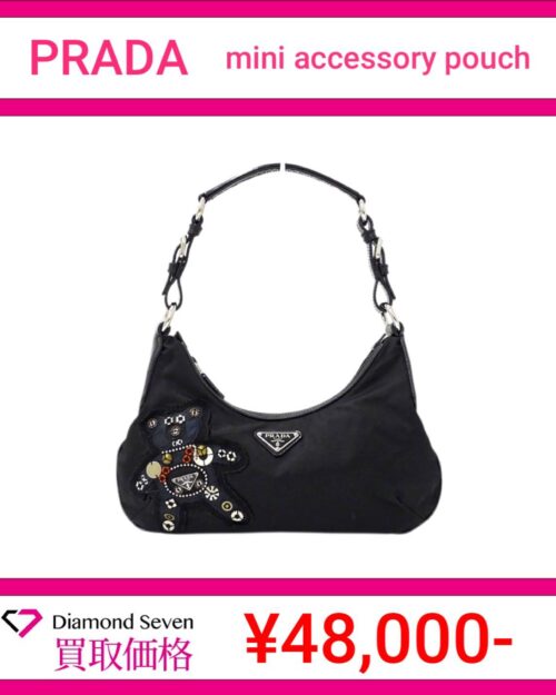 プラダ「ミニアクセサリーポーチ」