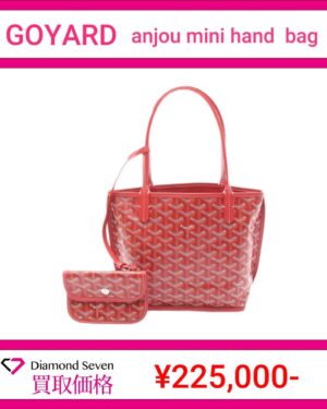 ゴヤール「アンジュ ミニ ハンドバッグ」 / レッド