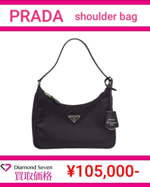 プラダ「ショルダーバッグ（テスート）」