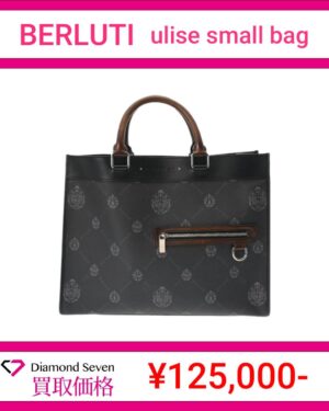 ベルルッティ「ウリス スモールバッグ」