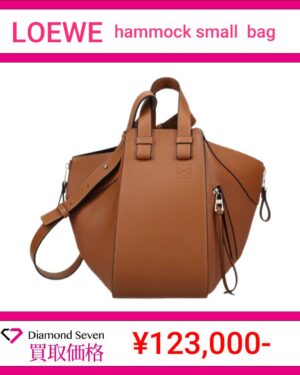 ロエベ「ハンモック スモールバッグ」