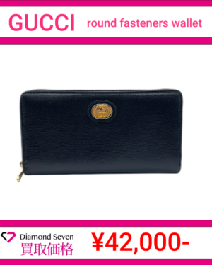 グッチ「インターロッキングG ジップアラウンドウォレット(598543)」