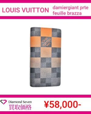 ルイ・ヴィトン「ポルトフォイユ・ブラザ（N60424）」