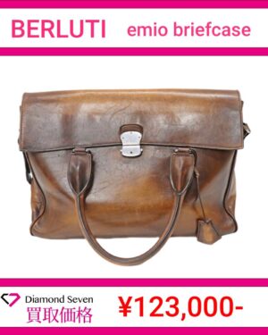 ベルルッティ「エミーオ ブリーフケース」