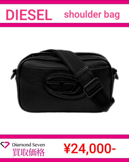ディーゼル「HOLI-D ショルダーバッグ」