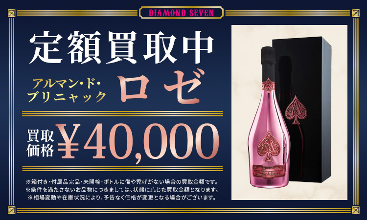 6月月間企画_SP