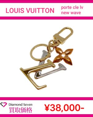 ルイ・ヴィトン「ポルト クレ・LV ニュー ウェーブ M68449」