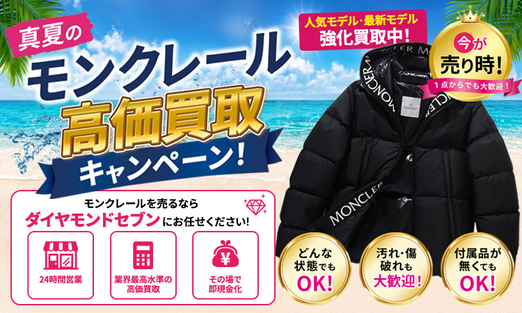 ８月企画スライダー_スマホ版