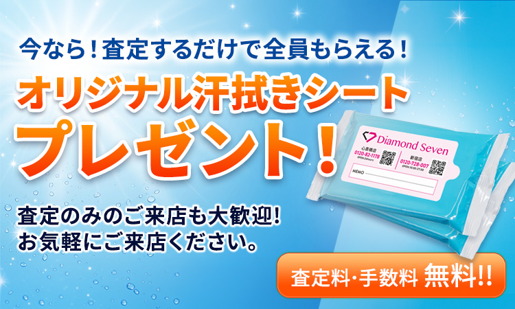汗拭きシート_SP