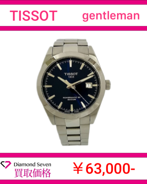 ティソ「ジェントルマン 40mm（T127.407.11.041.00）」